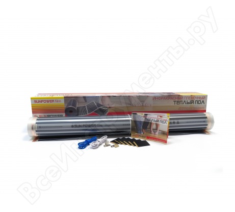 Инфракрасный теплый пол Sun Power Film SPF 80-220-5